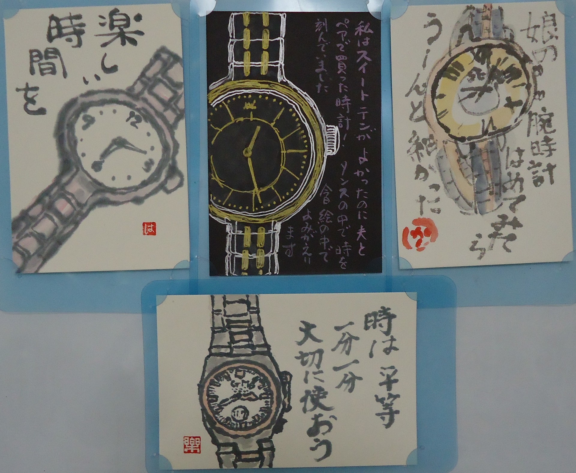 絵手紙教室６６７ 絵手紙教室 にっこりん