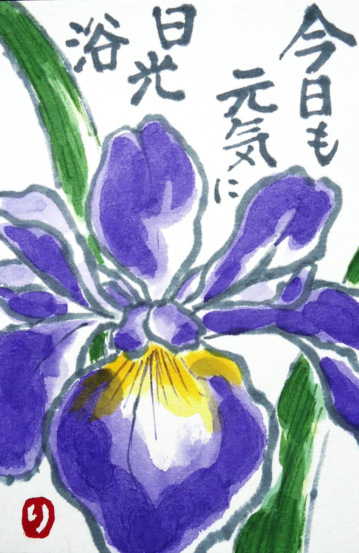 水彩画　絵手紙　絵画　絵　約48点　まとめ 絵手紙4 友達 : 子どものアート彩美館 Art of children